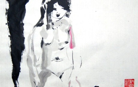 a13,35x40,ink,paper,stamp,2010,China,ArtProjects,Ink,Sold